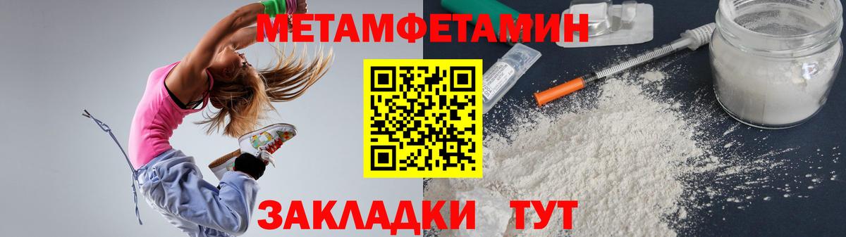 Советск  Амфетамин  Вход с VPN  АМФЕТАМИН Premium 