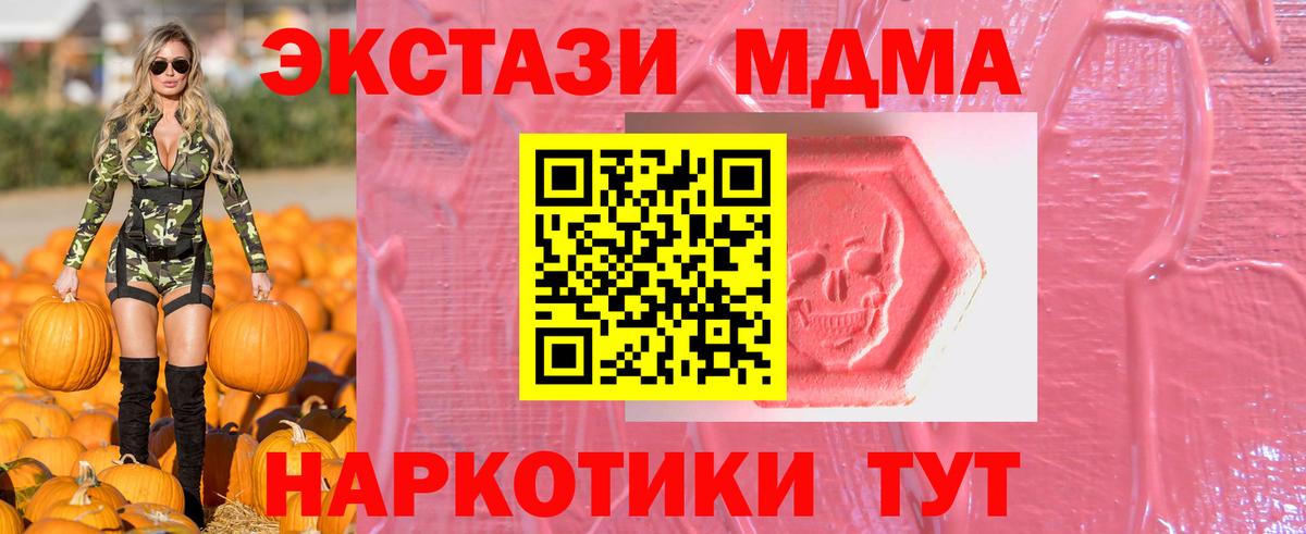 Экстази DUBAI  Экстази  Советск  продажа наркотиков  ЭКСТАЗИ ешки  Вход с VPN 