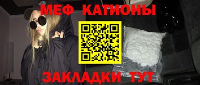 COCAINE Пенза
