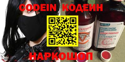 COCAINE Пенза