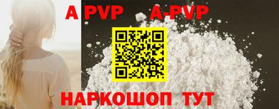 дживик Первоуральск