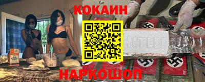 COCAINE Пенза