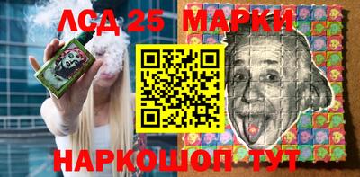 твердый Партизанск