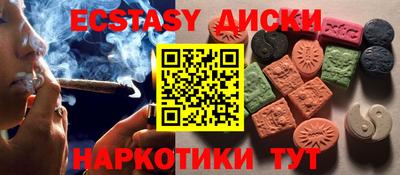 дживик Первоуральск