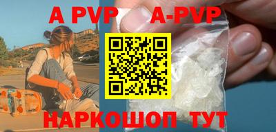 дживик Первоуральск