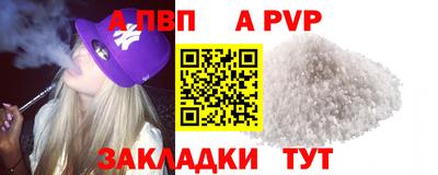 дживик Первоуральск