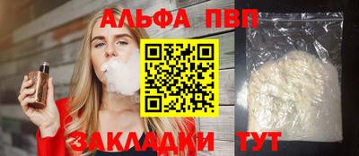 твердый Партизанск