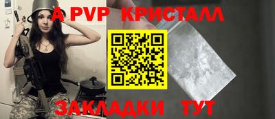 дживик Первоуральск