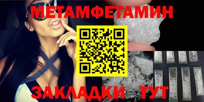 дживик Первоуральск