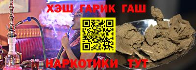 твердый Партизанск