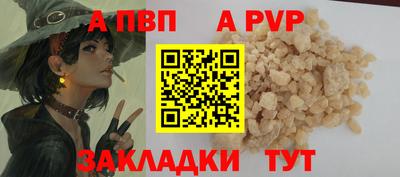 COCAINE Пенза