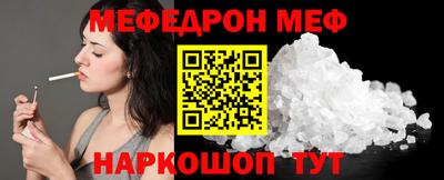 COCAINE Пенза