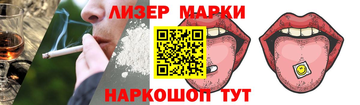 LSD-25 экстази ecstasy  Вход с VPN  Советск  Лсд 25 экстази  Лсд 25 экстази кислота 
