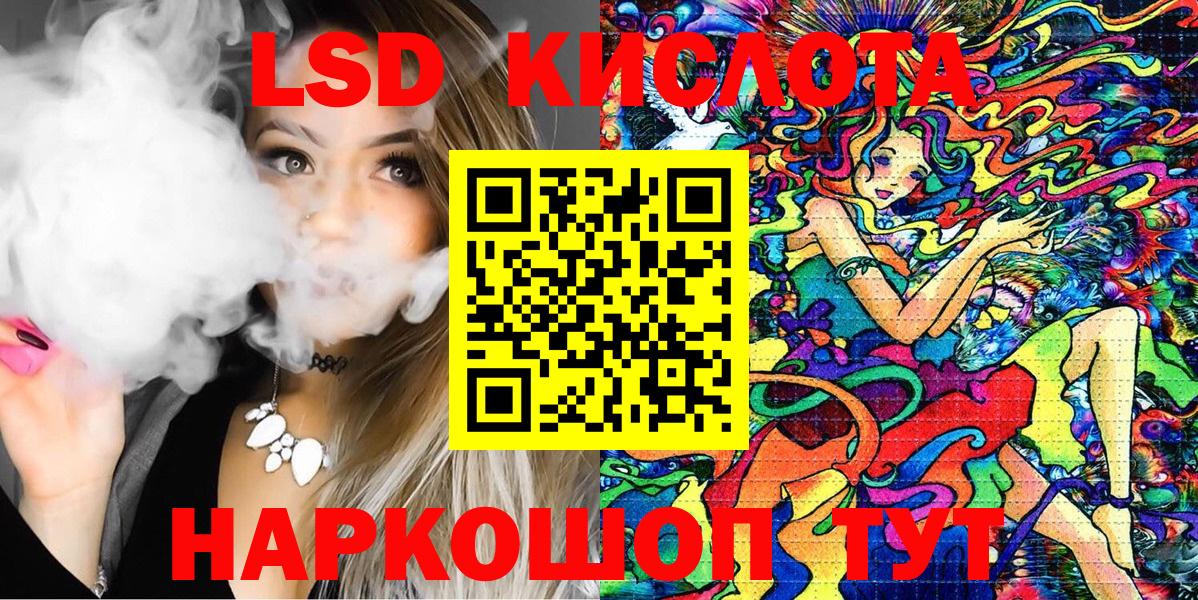 Марки 25I-NBOMe 1,5мг Советск