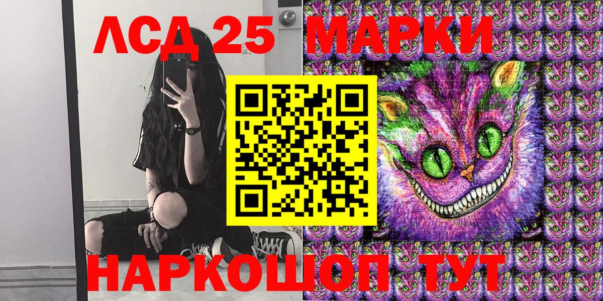 Марки N-bome 1500мкг  Марки N-bome 1500мкг  Вход с VPN  Советск 