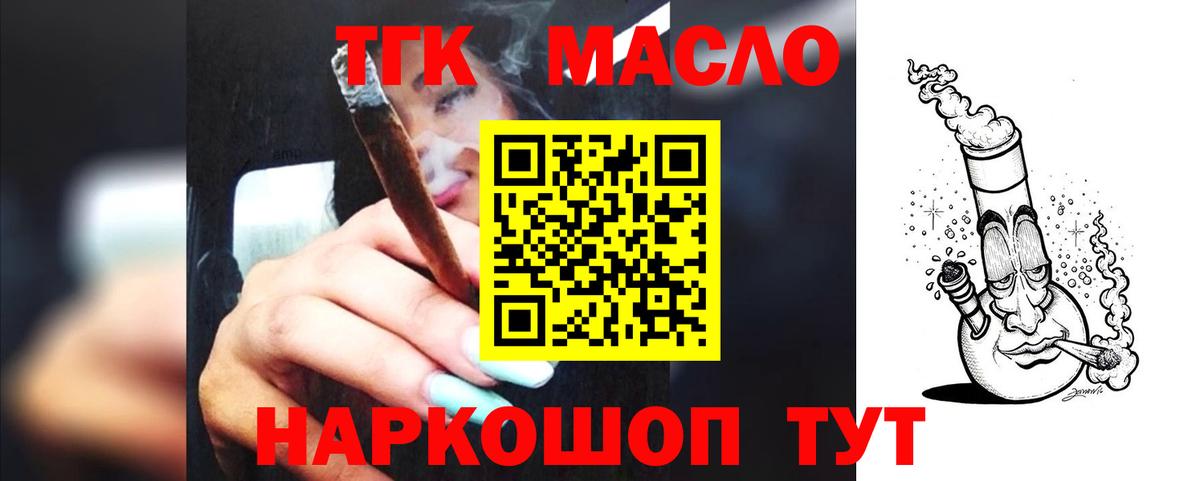 Советск  ТГК Wax  Вход с VPN 