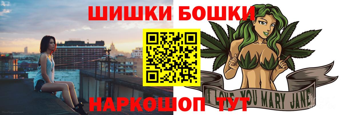 Шишки марихуана SATIVA & INDICA  Каннабис марихуана  Канабис OG Kush  Советск  Вход с VPN 